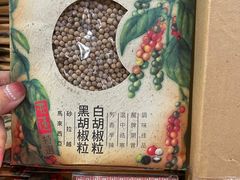 -三叔公