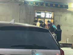 -张记炸串肠粉