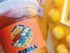 -蛋仔超人·鸡蛋仔·港奶(西华路店)