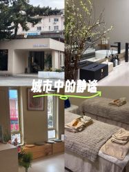 -乐室LE SPACE·美学疗愈空间