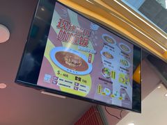 -伽喱博士 Dr.CURRY咖喱饭(太阳宫咖喱店)