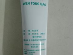 -广州中医药大学第三附属医院(骨伤科分院)