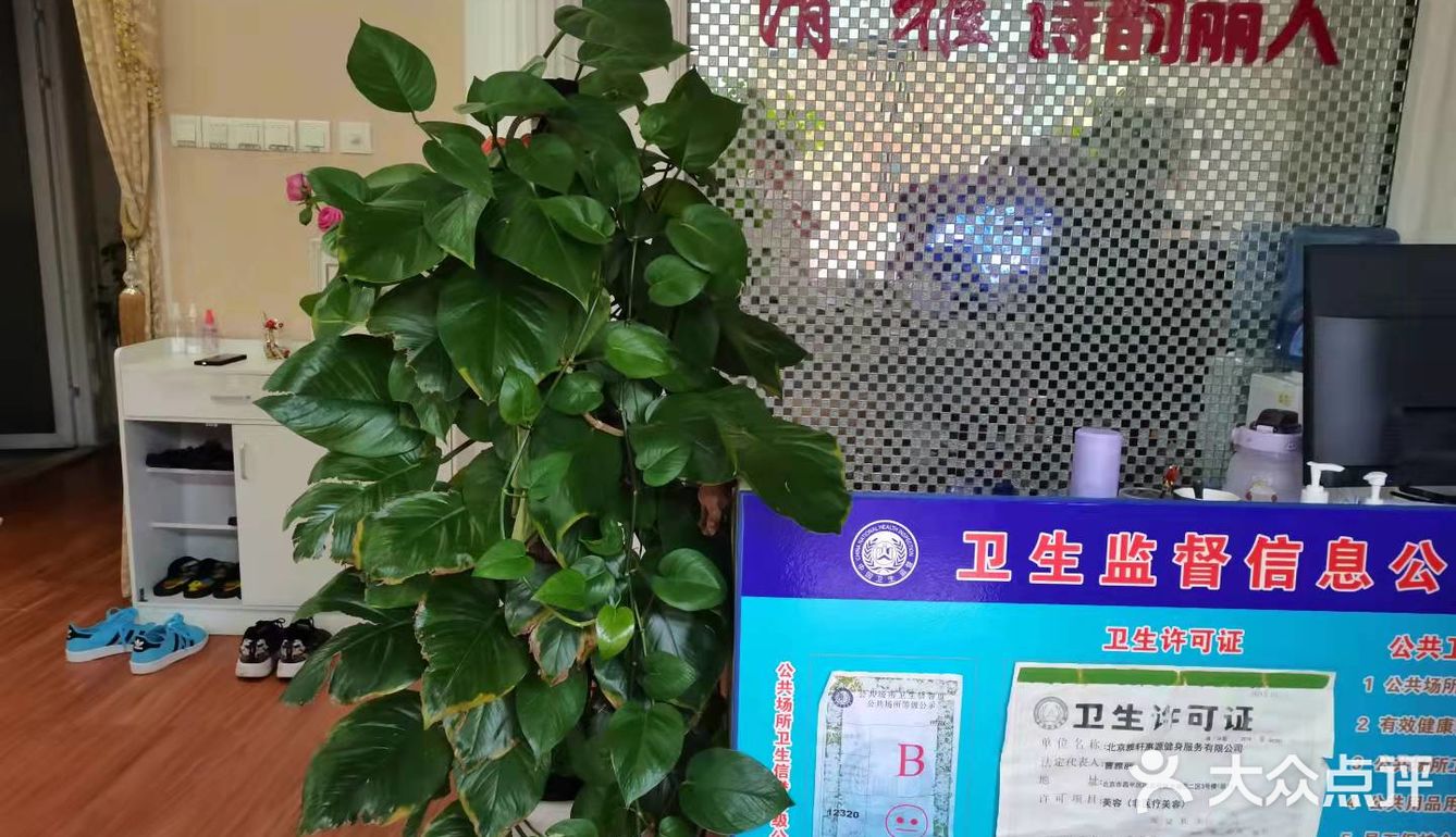 产后修复体验