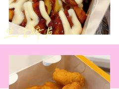 -纽约薯条(世豪广场店)