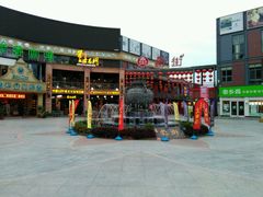 -耿福兴(罍街店)