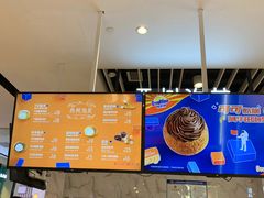 -西树泡芙(湖滨银泰in77B区店)