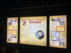 -谢氏老金口(江夏武昌大道店)