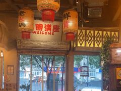 -旧街市鲜货老火锅(大光路店)