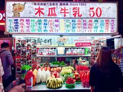 -六合夜市