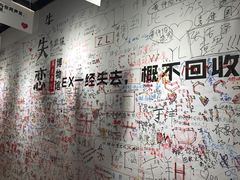 -深圳失恋博物馆再见前任(汇商名苑店)