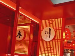 -廖川菜(八佰伴店)