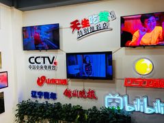 -老白清真烧烤(锦州旗舰店)