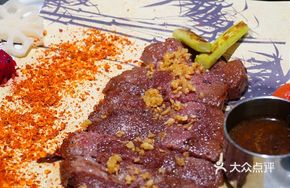 Japanese-Style Raw Beef Dish