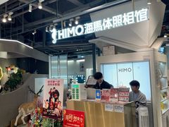 -海马体照相馆(深圳万象天地店)