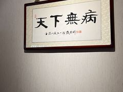 -经禅和·中医推拿(奥体恒山路店)
