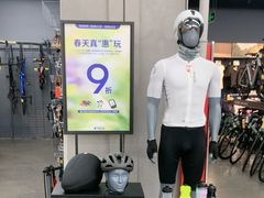 -迪卡侬(越秀公园店)