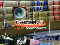 -泸州老窖景区