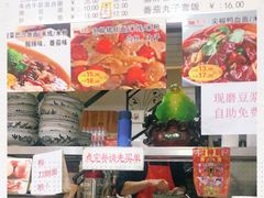 -梓袍面庄(渝北店)