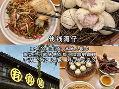 -衣裳街历史文化街区