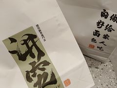 -君之狮子山·轻糖烘焙(松江印象城店)