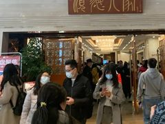-顺德人家食府(黄金广场店)
