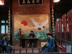-清晏园