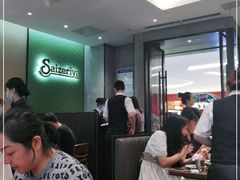 大堂-萨莉亚意式餐厅(杭州滨江天街店)