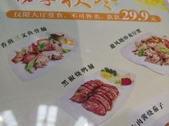 -步步高·粤北之珠海鲜坊