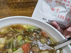 -张老三肉丸糊辣汤(丰登南路店)