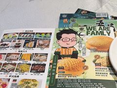 -邑家人·山水四合院