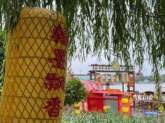 -中国翰园碑林