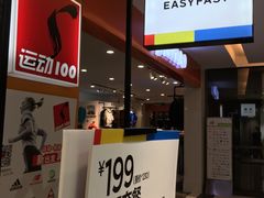 -方快-照相馆(金桥国际店)