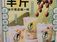 -雅克雅思(南湖东路店)