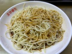 -玉华饮食店(茅台路店)
