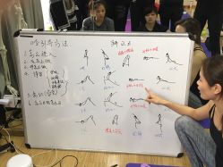 -亚太瑜伽普拉提学院