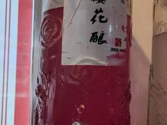 -阿昌白族石板烧·菌锅(大理古城店)