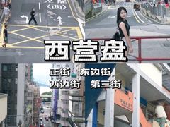 -尖沙咀
