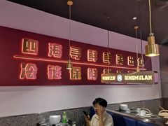 -青木岚小海鲜•小龙虾(友谊店)