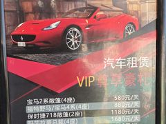 -三亚海棠湾万丽度假酒店