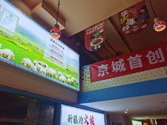 -撒拉花儿·新疆菜·清真(太阳宫店)