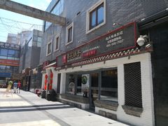 门面-茶花妹子云南餐厅(北大店)