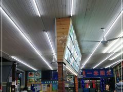 -阳光海鲜大排档
