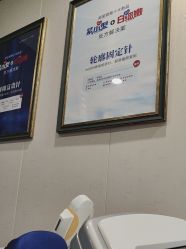 -郑荃丽格医疗美容