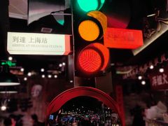 -萍姐火锅·公路夜市(打浦桥日月光店)