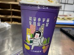 -一只酸奶牛(八一路店)