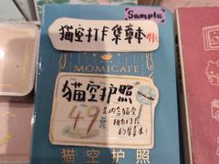 -猫的天空之城概念书店(杭州南宋御街店)