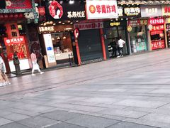 门面-茶颜悦色(长郡步行街口店)
