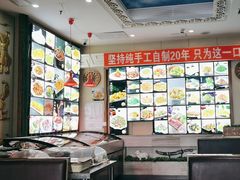 -诺敏塔拉奶茶-布里亚特包子-手把肉(锦都会店)