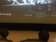 -幸福蓝海国际影城(兴化海德店)