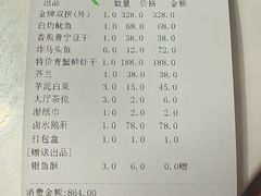 -潮人姐妹轩(海宁路店)